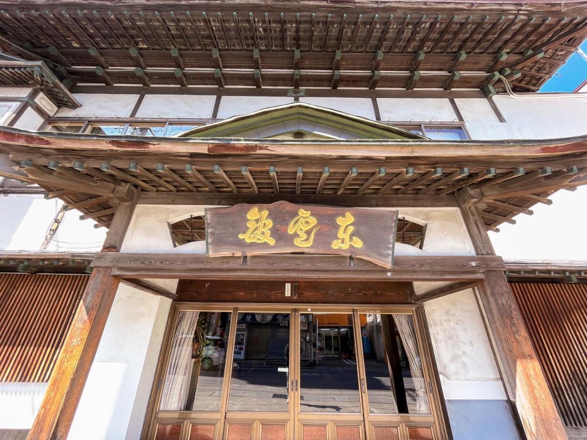 הירוסאקי Kobori Ryokan מראה חיצוני תמונה